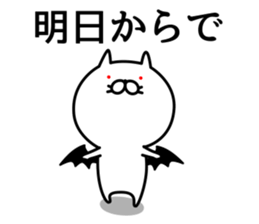 Cat life sticker. nekonya@Devil sticker #7307739