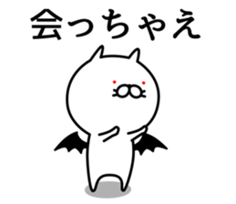 Cat life sticker. nekonya@Devil sticker #7307741