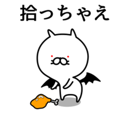 Cat life sticker. nekonya@Devil sticker #7307744