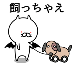 Cat life sticker. nekonya@Devil sticker #7307746