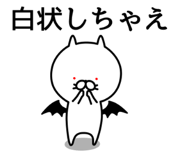 Cat life sticker. nekonya@Devil sticker #7307748