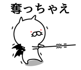 Cat life sticker. nekonya@Devil sticker #7307751