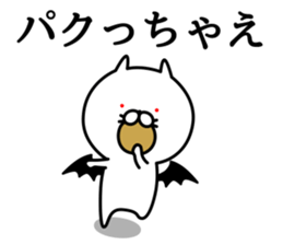 Cat life sticker. nekonya@Devil sticker #7307752