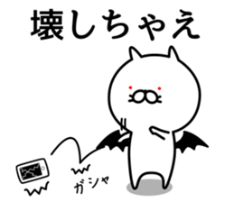 Cat life sticker. nekonya@Devil sticker #7307753