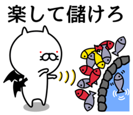 Cat life sticker. nekonya@Devil sticker #7307754