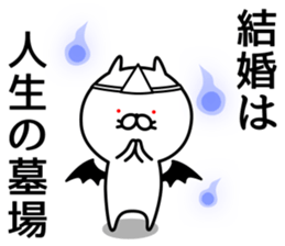 Cat life sticker. nekonya@Devil sticker #7307755