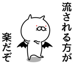 Cat life sticker. nekonya@Devil sticker #7307758