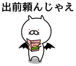 Cat life sticker. nekonya@Devil sticker #7307764