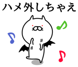 Cat life sticker. nekonya@Devil sticker #7307765