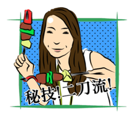 Forehead wide girl sticker #7307827