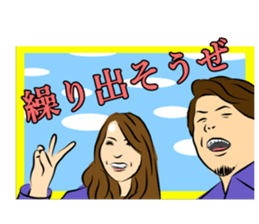 Forehead wide girl sticker #7307832