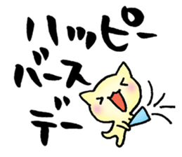 words of congratulations sticker #7307888