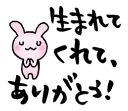 words of congratulations sticker #7307889