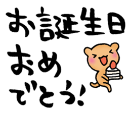 words of congratulations sticker #7307891