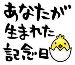 words of congratulations sticker #7307892