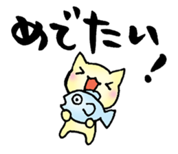 words of congratulations sticker #7307897