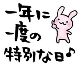 words of congratulations sticker #7307900