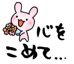 words of congratulations sticker #7307905