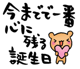 words of congratulations sticker #7307906