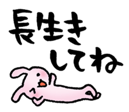 words of congratulations sticker #7307907