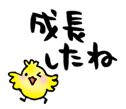 words of congratulations sticker #7307908