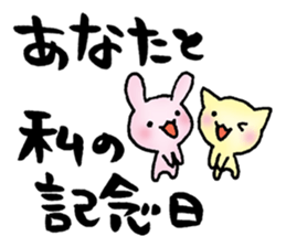 words of congratulations sticker #7307909