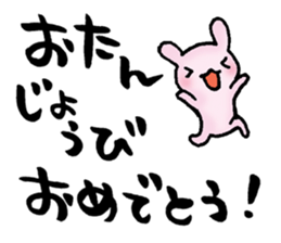 words of congratulations sticker #7307910