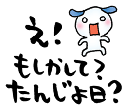 words of congratulations sticker #7307911