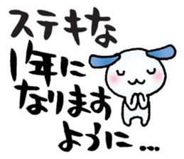 words of congratulations sticker #7307912