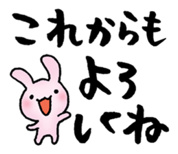 words of congratulations sticker #7307913