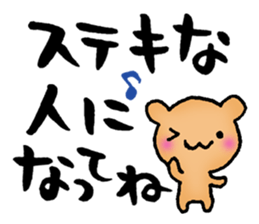 words of congratulations sticker #7307917