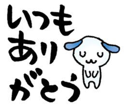 words of congratulations sticker #7307918