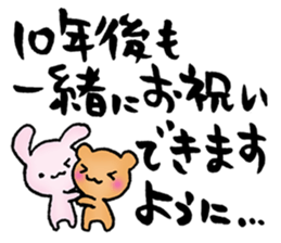 words of congratulations sticker #7307919