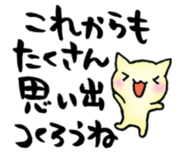 words of congratulations sticker #7307920