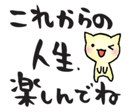 words of congratulations sticker #7307926