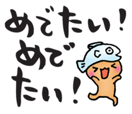 words of congratulations sticker #7307927