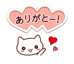 LOVE CAT 2 sticker #7307936