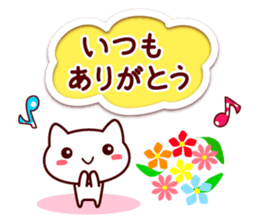 LOVE CAT 2 sticker #7307937