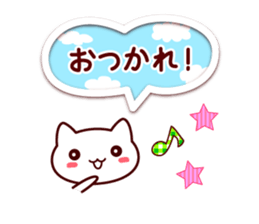 LOVE CAT 2 sticker #7307940