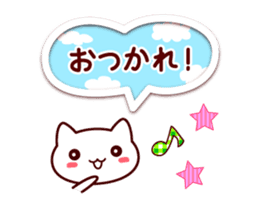 LOVE CAT 2 sticker #7307940