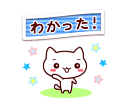 LOVE CAT 2 sticker #7307946