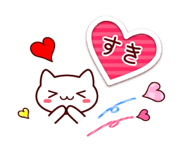 LOVE CAT 2 sticker #7307956