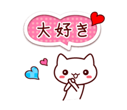 LOVE CAT 2 sticker #7307957