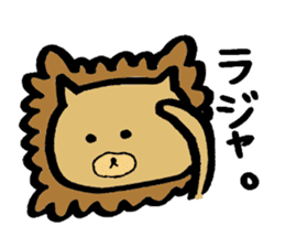 Lion/ sticker #7308217