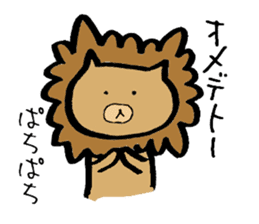 Lion/ sticker #7308220