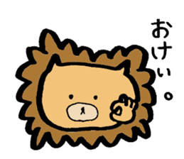 Lion/ sticker #7308231