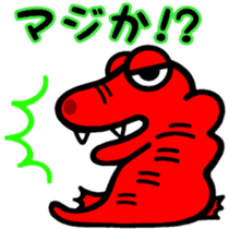 Red. Crocodile. Tsukkomi! sticker #7308289