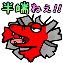 Red. Crocodile. Tsukkomi! sticker #7308290