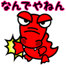 Red. Crocodile. Tsukkomi! sticker #7308292