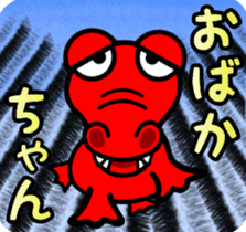 Red. Crocodile. Tsukkomi! sticker #7308295